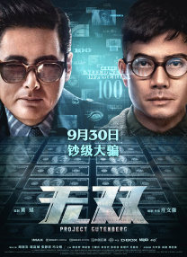 久久综合九色综合97伊人麻豆